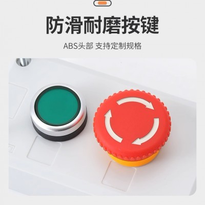带灯按钮开关控制盒图2