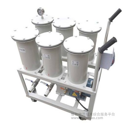 供应国能LJL六级精密滤油机